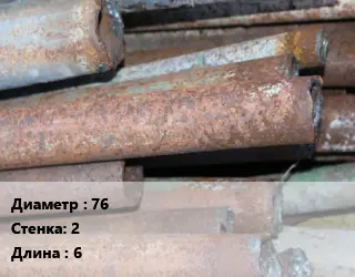 Труба БУ 76х2 6
